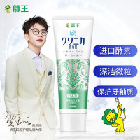 齿力佳酵素美白牙膏(鲜果薄荷)130g