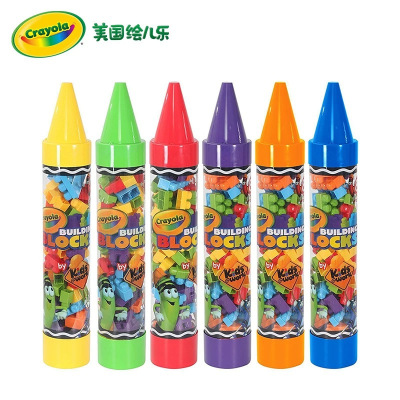 绘儿乐Crayola 彩绘创意大颗粒儿童积木 益智拼插积木套装绘画贴纸 男孩女孩礼物 蜡笔桶豪华套装99080