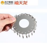 禧天龙 20位 钥匙环