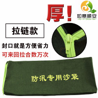 如意顺安 防汛沙袋 25cm宽 装沙10kg 新型耐用有机硅材质(一个装)