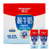 德亚原味酸奶+全脂纯牛奶