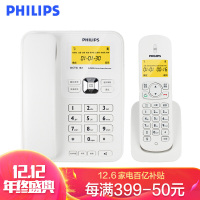 飞利浦 DCTG182白色 无绳电话机