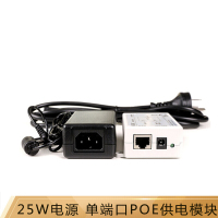 华三 EWPAM2NPOE 单端口POE供电模块(含25W电源,千兆,可并排安装)