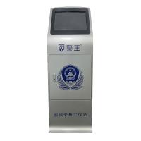 警王JW01采集站 立式容量4T