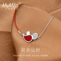 MyMiss925银铂金手链女士可变色红绳款可爱老鼠手饰新款生日礼物送恋人 鼠来运到
