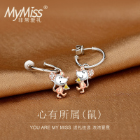 MyMiss925银镀铂金十二生肖小老鼠耳环女本命年时尚新品耳钉圣诞礼物送女友 心有所鼠