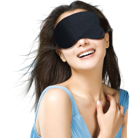 世达 眼罩竹炭眼罩 睡眠遮光 男女士睡觉护眼罩 旅游用品 黑色 十只装 JA008