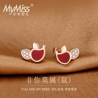 MyMiss本命年鼠年新品925银耳钉女小众设计可爱鼠耳饰品生日礼物送女友 非你莫鼠