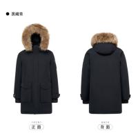 波司登(BoSiDeng) 防寒服B90142831（尺码、颜色定制）（单位：件）