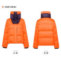 波司登(BoSiDeng) 防寒服B90141230(尺码、颜色定制)(单位:件)