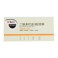 晨光二联多栏收据48K APYYJK71 财务用品 财务纸品 单据 10本/组