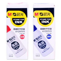 晨光高级秒干印油(红)AYZ97510A 财务用品 印章用品 印油2个/组
