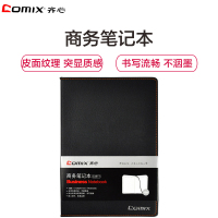 齐心(comix)C4611 18K皮面本 74张记事本笔记本子 会议本 记账本 日记本 办公用品 笔记本/记事本 黑色