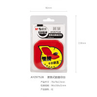 晨光翻盖印台便携式AYZ97528 财务用品 印章用品 印台2个/组