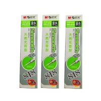 晨光 MG-818笔芯 替芯文具中性笔芯办公笔芯 0.35mm 黑色 20支/盒