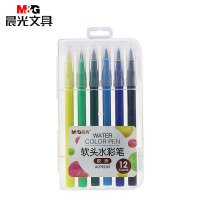 晨光水彩笔软头安全无毒宝贝画画笔12色ACP92167