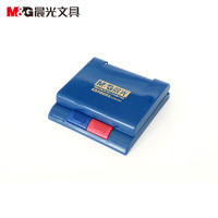 晨光双色半自动印台AYZ97515 财务用品 印章用品 印台2个/组