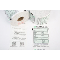 銀鴻 ATM凭条纸80*100*25.4mm适用于日立 农行定制 32卷/箱 5箱起订