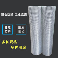 热镀锌钢丝网 铁丝网 防护网 (10米/卷)