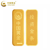 (非请勿拍)[中国黄金] 9999金砖20g薄片金条投资储值金条