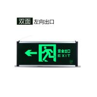 桂安 消防应急标志灯具PA-ZFZD-I2LROE2W 安全出口指示牌 带电源双面显示 JH