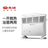 先锋取暖器613RC-20浴室防水壁挂快热炉家用电暖器暖气