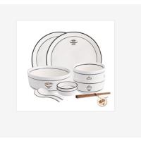 企购优品北欧餐具套装碗盘陶瓷餐具10件套