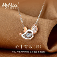 MyMiss925银镀玫瑰金项链女士简约可爱老鼠吊坠送女友新年礼物送女友 心中有鼠