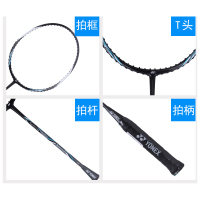 Qiwan 尤尼克斯 羽毛球拍(单位:只)