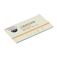 晨光三联单栏收据60K APYYUK71 财务用品 财务纸品 单据 10本/组