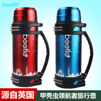 甲壳虫 2000ML超长保温领航者旅行壶