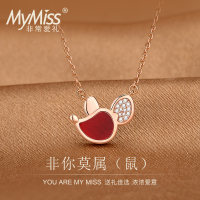 MyMiss本命年鼠年新品925银镀铂金项链女士小众设计可爱鼠生肖锁骨链送女友 非你莫鼠