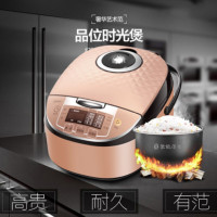 美的 MB-RS3093 电饭煲 3L 金色