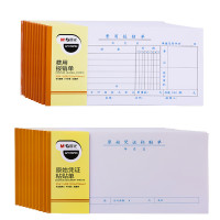 晨光原始凭证粘贴单APYZGP03 财务用品 财务纸品 单据10本/组