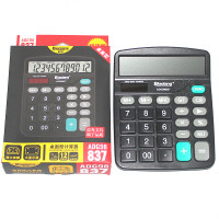 晨光标朗桌面型计算器ADG98837 桌面办公用品 电子文具 计算器2台/组