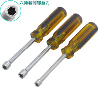 企购优品 六角套筒批 8mm