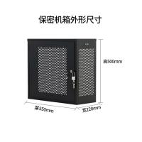 艾德生 电脑主机PC台式安全防盗保密机箱禁用USB带锁机箱主机数据保护箱