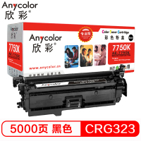 欣彩(Anycolor)AR-7750K硒鼓(专业版)黑色粉盒 适用佳能Canon CRG 723BK LBP7750Cdn 7700C