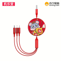 机乐堂 数据线三合一充电线 FA-B05苹果/Type-c/安卓数据线