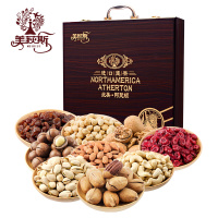 美荻斯北美阿瑟顿干果1840g/盒