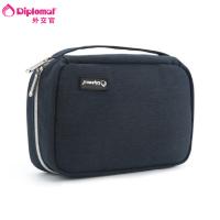 外交官 洗漱包 DS-14018L