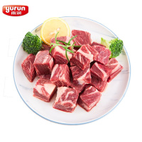 雨润牛腩(真空)1kg新春装