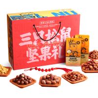 三只松鼠_坚果套装1419g/8袋