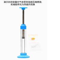 增智(Z) YC 空气压缩引火仪