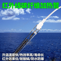 萃姿尔(TRESOR) 远红外线电热管 U型加热管260mm*42mm (700W 220V)