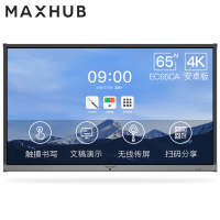 MAXHUB X3 E系列 65英寸会议平板 会议平台 会议大屏解决方案 电子白板 教学会议平板一体机 EC65CA