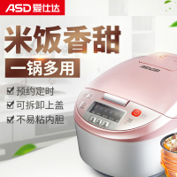 爱仕达智能电饭煲AR-F4018EDW