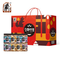 塞翁福 皇牌坚果礼盒 坚果大礼包