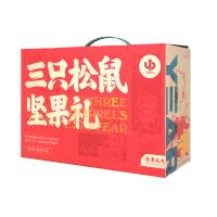三只松鼠坚果礼盒598型 23包