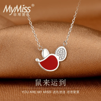 MyMiss925银铂金项链女士可变色新款可爱小老鼠锁骨链情人节生日礼物送恋人 鼠来运到